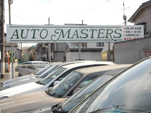 Auto MASTERS店舗画像